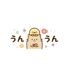 動く★大人かわいい省スペーススタンプ（個別スタンプ：10）