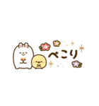 動く★大人かわいい省スペーススタンプ（個別スタンプ：11）