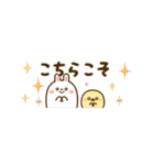 動く★大人かわいい省スペーススタンプ（個別スタンプ：12）