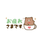 動く★大人かわいい省スペーススタンプ（個別スタンプ：13）