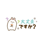 動く★大人かわいい省スペーススタンプ（個別スタンプ：14）