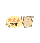 動く★大人かわいい省スペーススタンプ（個別スタンプ：15）