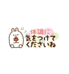 動く★大人かわいい省スペーススタンプ（個別スタンプ：17）