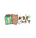 動く★大人かわいい省スペーススタンプ（個別スタンプ：18）