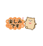 動く★大人かわいい省スペーススタンプ（個別スタンプ：19）
