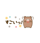 動く★大人かわいい省スペーススタンプ（個別スタンプ：20）