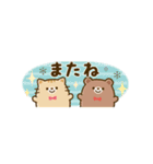 動く★大人かわいい省スペーススタンプ（個別スタンプ：24）