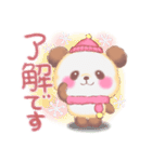 冬のBabyぱんださん（個別スタンプ：1）