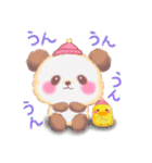 冬のBabyぱんださん（個別スタンプ：8）