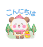冬のBabyぱんださん（個別スタンプ：10）