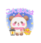 冬のBabyぱんださん（個別スタンプ：11）