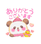 冬のBabyぱんださん（個別スタンプ：13）