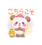 冬のBabyぱんださん（個別スタンプ：15）