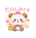 冬のBabyぱんださん（個別スタンプ：19）