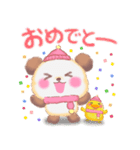 冬のBabyぱんださん（個別スタンプ：21）