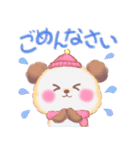 冬のBabyぱんださん（個別スタンプ：23）