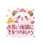 冬のBabyぱんださん（個別スタンプ：28）