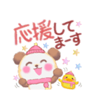 冬のBabyぱんださん（個別スタンプ：30）