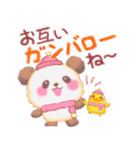 冬のBabyぱんださん（個別スタンプ：31）