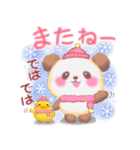 冬のBabyぱんださん（個別スタンプ：32）