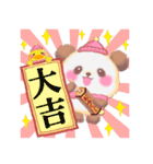冬のBabyぱんださん（個別スタンプ：40）
