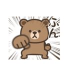 【毒舌2】BROWN ＆ FRIENDS（個別スタンプ：1）