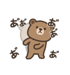 【毒舌2】BROWN ＆ FRIENDS（個別スタンプ：3）