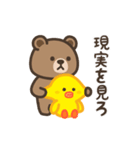 【毒舌2】BROWN ＆ FRIENDS（個別スタンプ：5）
