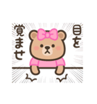 【毒舌2】BROWN ＆ FRIENDS（個別スタンプ：6）