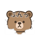【毒舌2】BROWN ＆ FRIENDS（個別スタンプ：10）