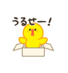 【毒舌2】BROWN ＆ FRIENDS（個別スタンプ：12）