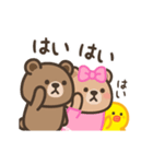 【毒舌2】BROWN ＆ FRIENDS（個別スタンプ：17）