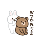 【毒舌2】BROWN ＆ FRIENDS（個別スタンプ：18）