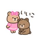 【毒舌2】BROWN ＆ FRIENDS（個別スタンプ：20）