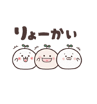 動く！まるいやつらとトリさん 3（個別スタンプ：1）