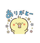 動く！まるいやつらとトリさん 3（個別スタンプ：5）