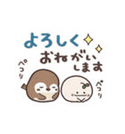 動く！まるいやつらとトリさん 3（個別スタンプ：8）