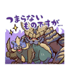 モンスターハンターライズ 公式スタンプ②（個別スタンプ：1）