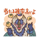 モンスターハンターライズ 公式スタンプ②（個別スタンプ：4）