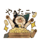 モンスターハンターライズ 公式スタンプ②（個別スタンプ：16）