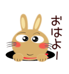 毎日、茶うさぎサン（個別スタンプ：8）