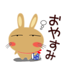 毎日、茶うさぎサン（個別スタンプ：9）