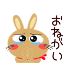 毎日、茶うさぎサン（個別スタンプ：11）