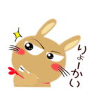 毎日、茶うさぎサン（個別スタンプ：12）