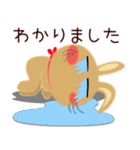 毎日、茶うさぎサン（個別スタンプ：14）