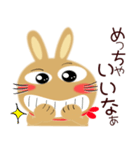 毎日、茶うさぎサン（個別スタンプ：20）