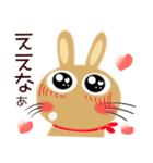 毎日、茶うさぎサン（個別スタンプ：21）