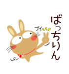 毎日、茶うさぎサン（個別スタンプ：23）