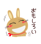 毎日、茶うさぎサン（個別スタンプ：27）