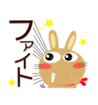 毎日、茶うさぎサン（個別スタンプ：29）